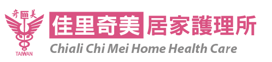 佳里奇美居家護理所