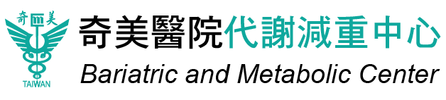 奇美醫院代謝減重中心