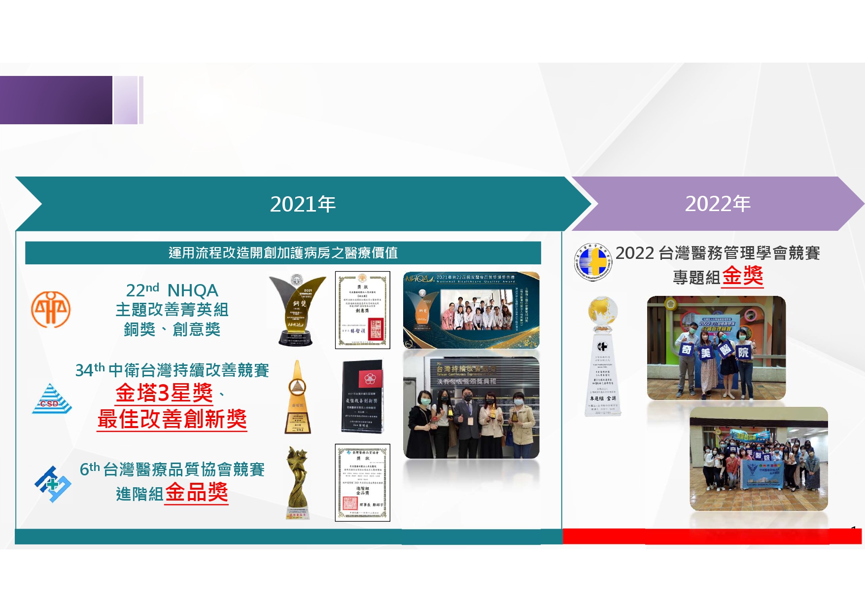 award-07