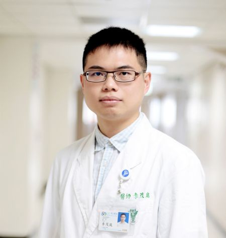 李茂庭醫師