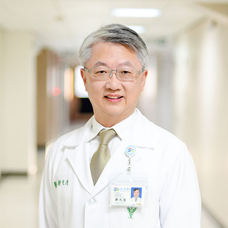 鄭天浚行政副院長